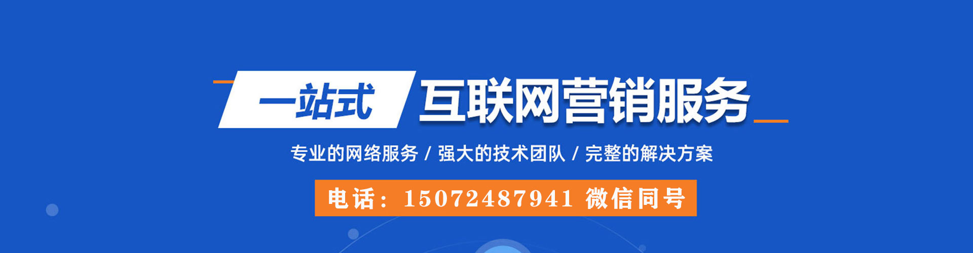 措勤百度怎么推广