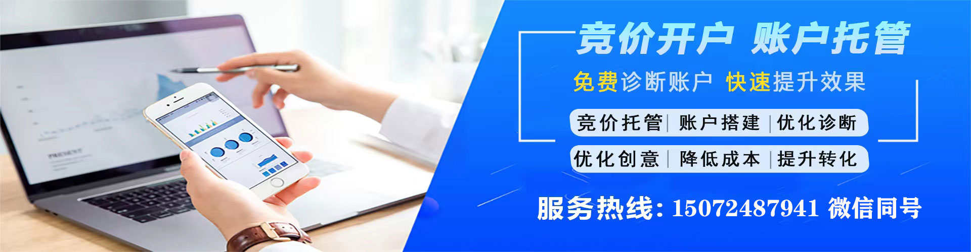 措勤百度竞价