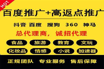 SEM运营案例：如何提高广告投放效果