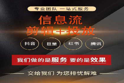 推广信息流广告在品牌塑造中的角色与作用
